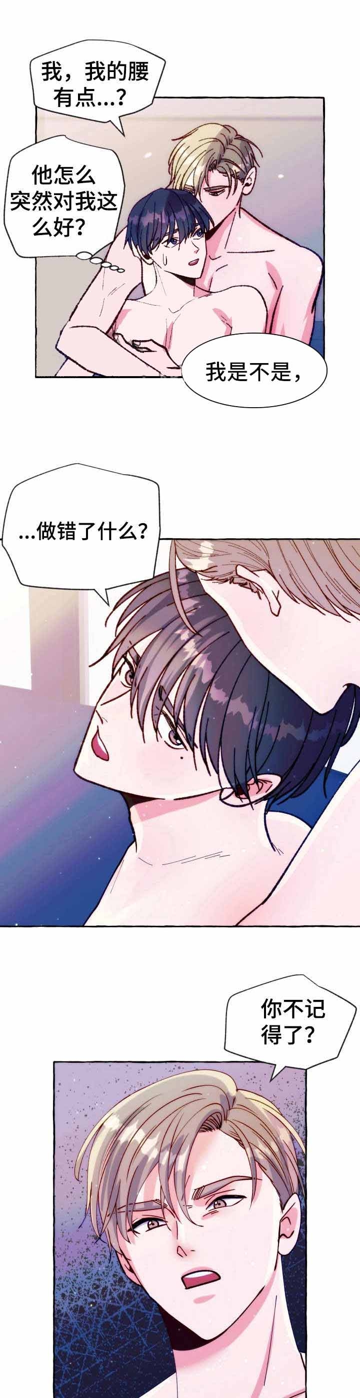 偷拍怎么才能禁止漫画,第25话2图