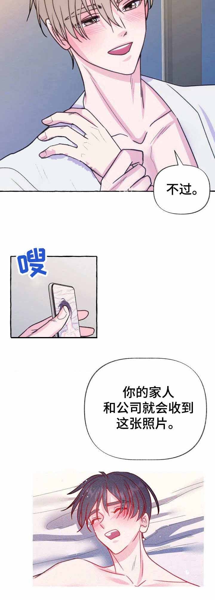 这里禁止拍照英语漫画,第13话1图