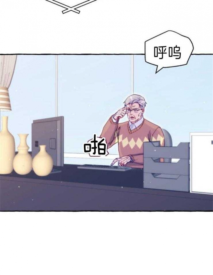 这里禁止偷拍漫画,第56话1图