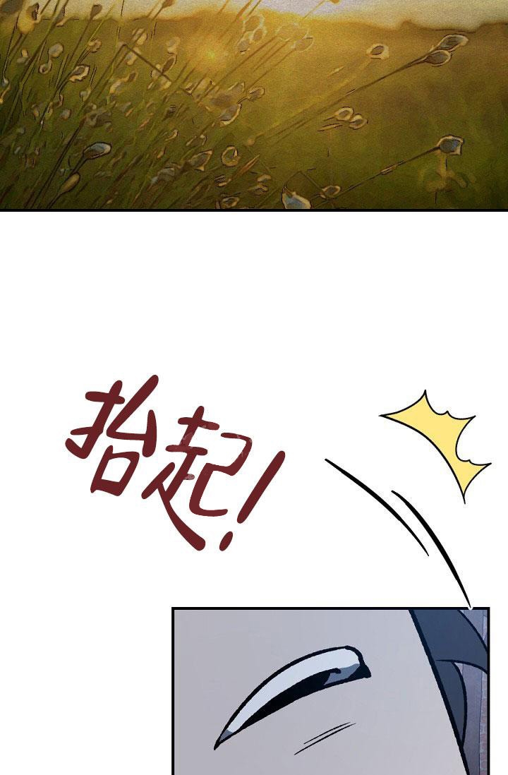 糟糕的夜吻漫画,第21话1图