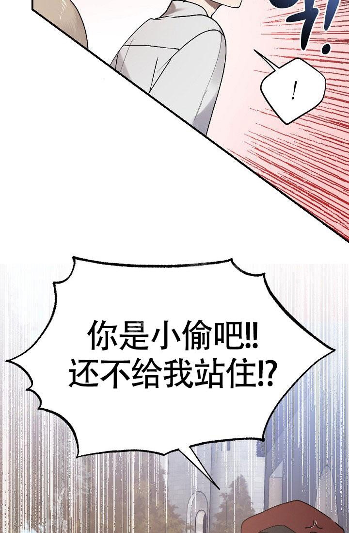 糟糕的生活漫画,第10话1图