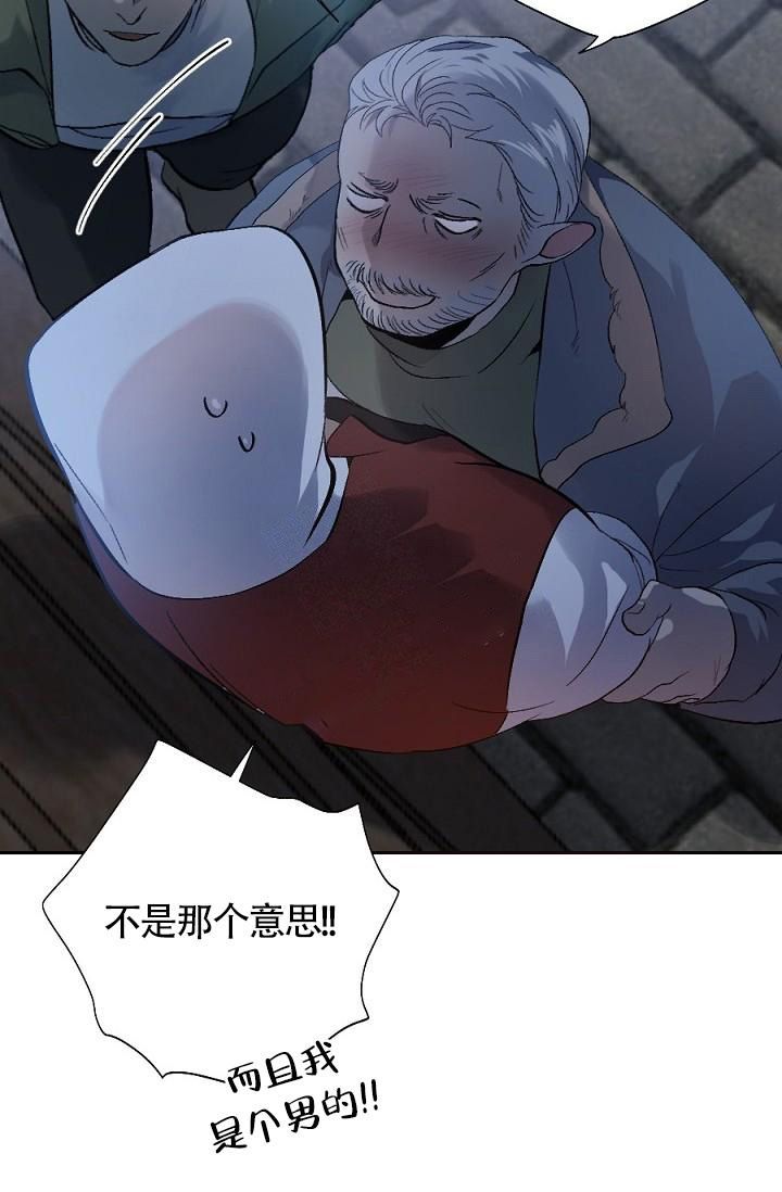 糟糕的的英文漫画,第4话1图