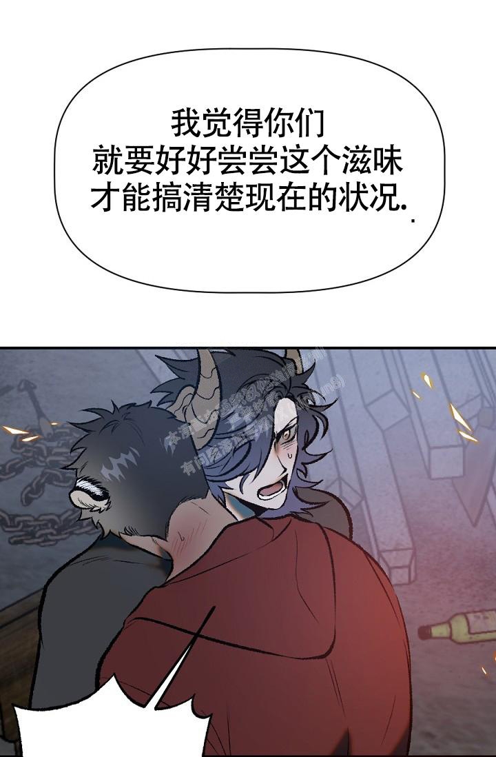 糟糕的一天表情图片漫画,第23话2图