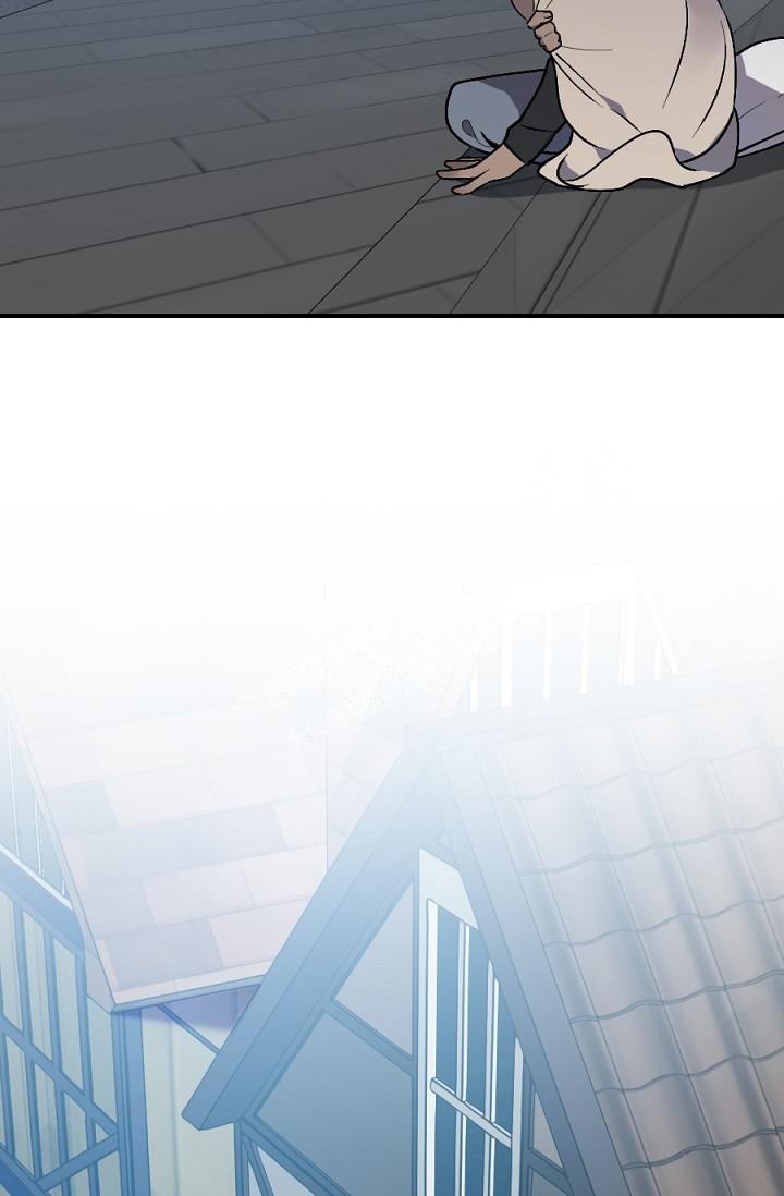 糟糕的夜吻漫画,第9话2图