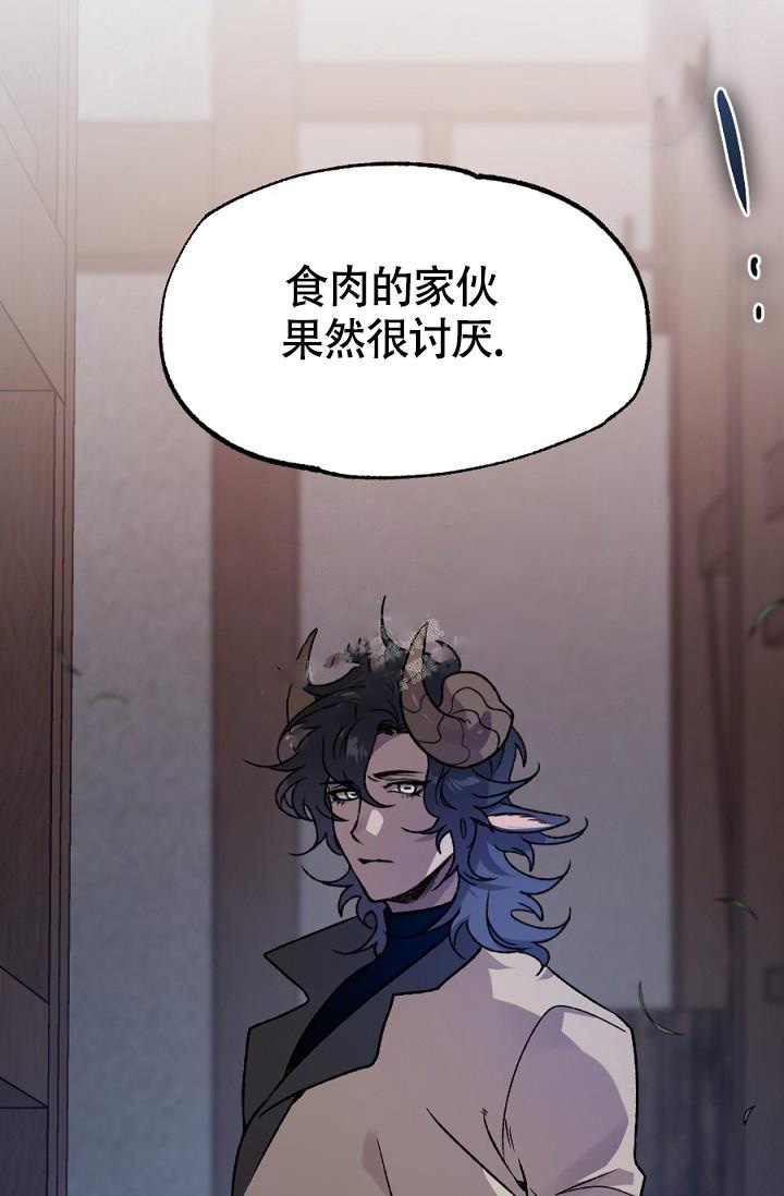 糟糕的夜吻全文免费漫画,第19话1图