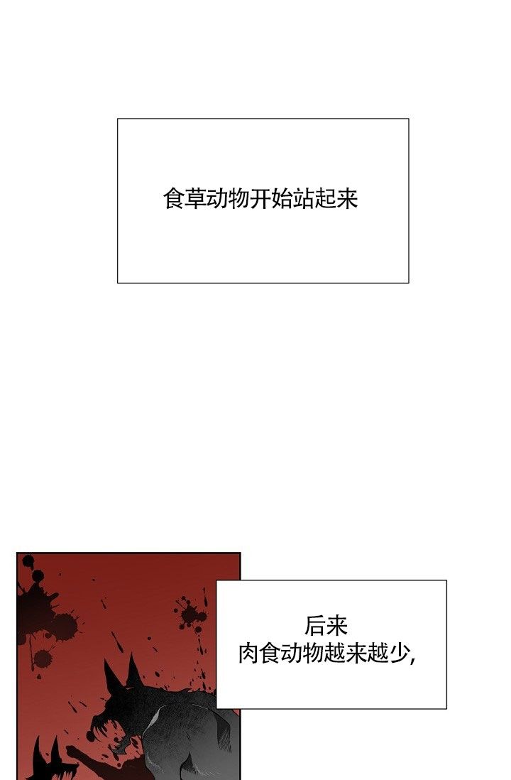 糟糕的英语怎么说漫画,第1话2图