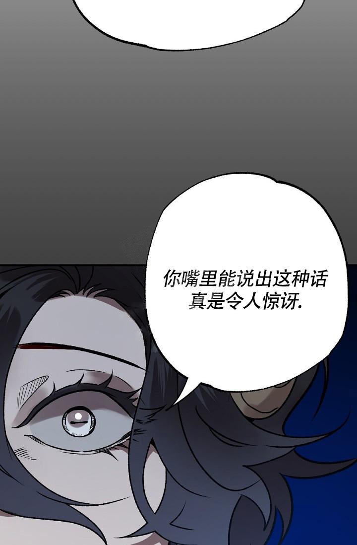 糟糕的夜吻漫画在哪看漫画,第15话2图