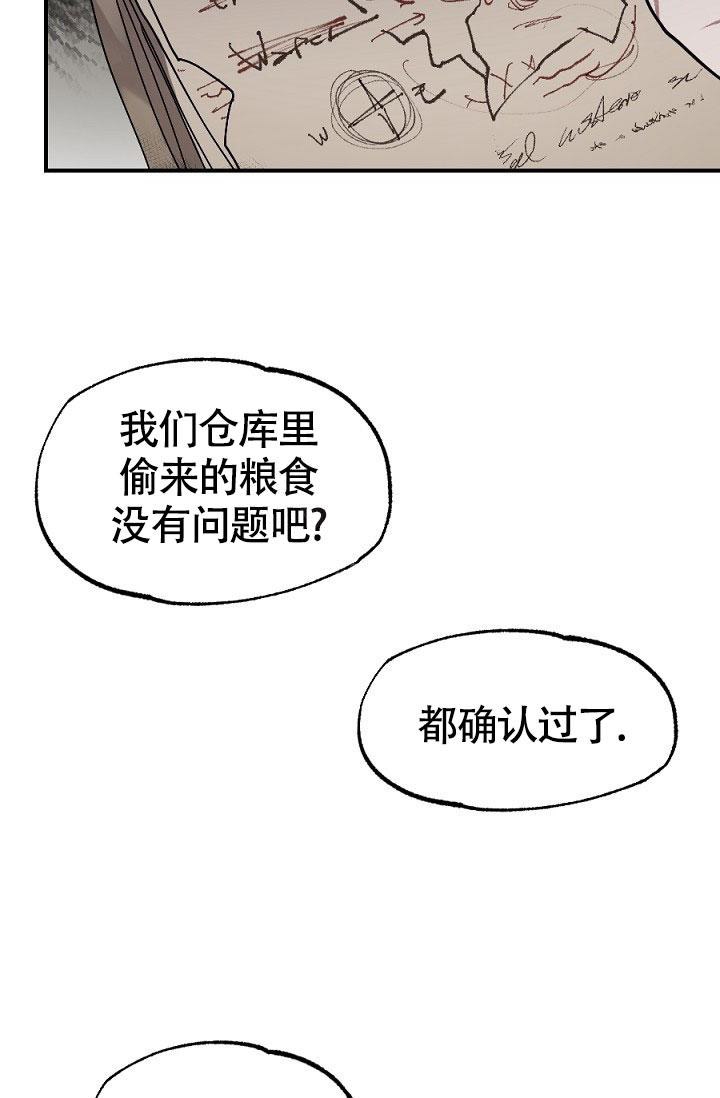 糟糕的生活漫画,第13话1图