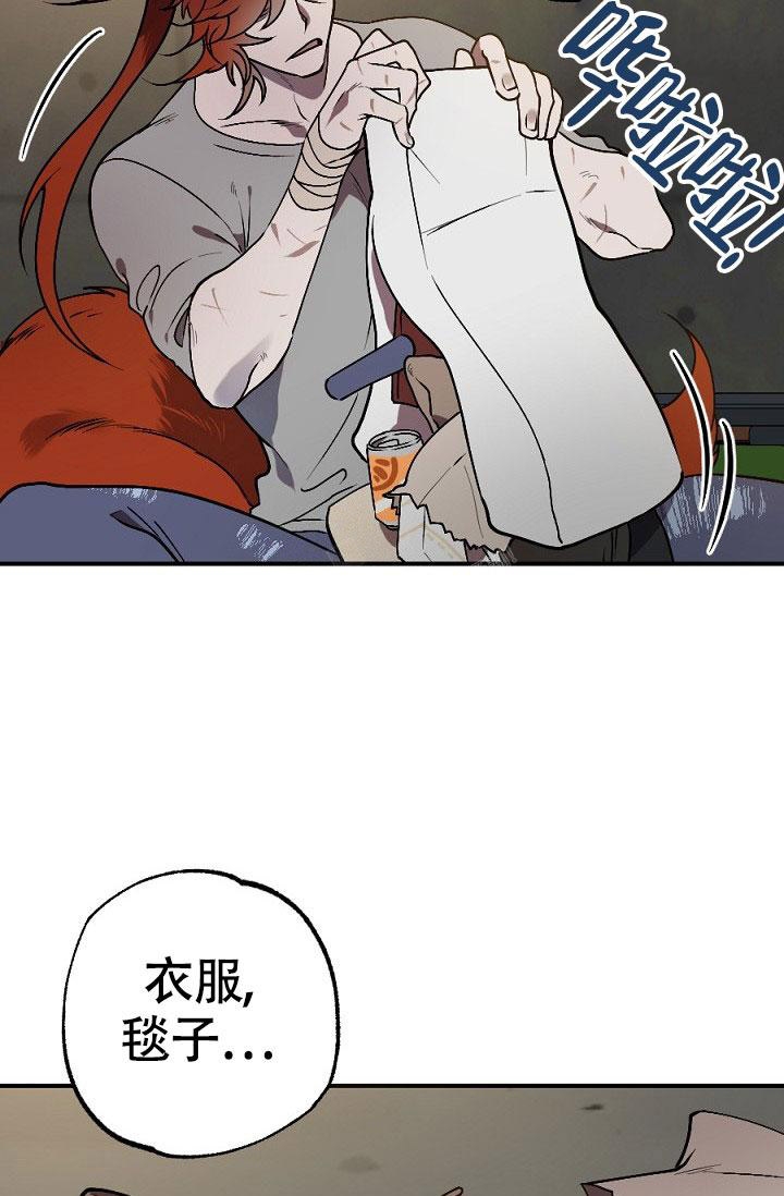 糟糕的的英文漫画,第11话1图