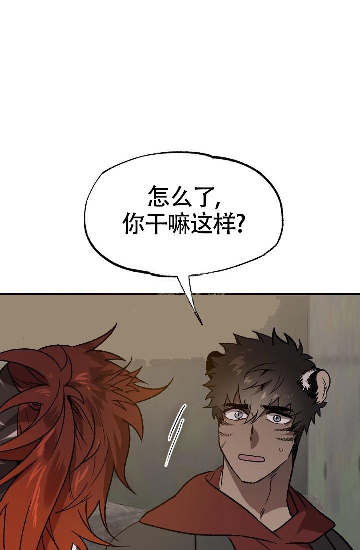 糟糕的人生漫画,第17话2图