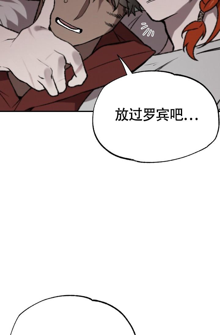 糟糕的夜吻在线免费阅读漫画,第20话2图