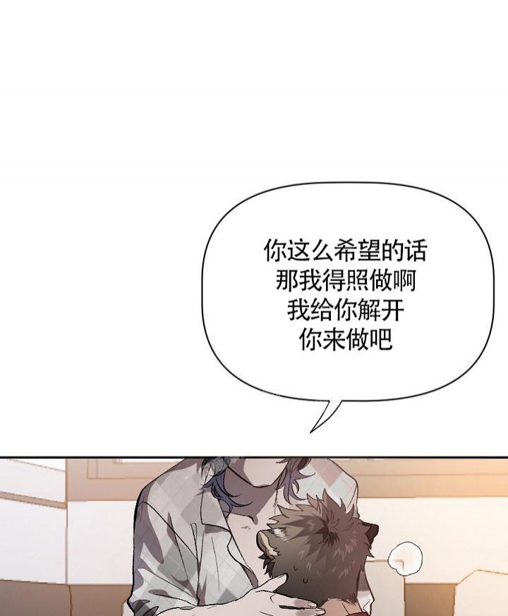 糟糕的夜吻全文免费漫画,第5话1图