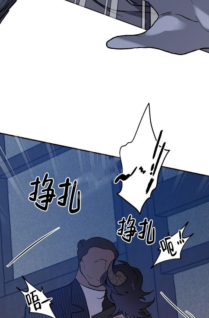 糟糕的夜吻魔界契约漫画,第20话2图