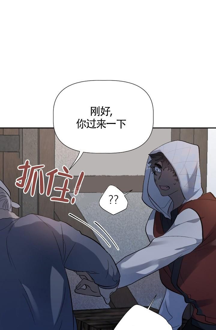 糟糕的的英文漫画,第4话2图