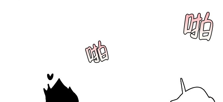 糟糕的夜吻漫画,第2话2图