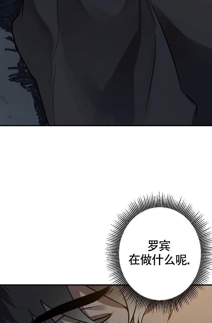 糟糕的英语单词漫画,第13话2图