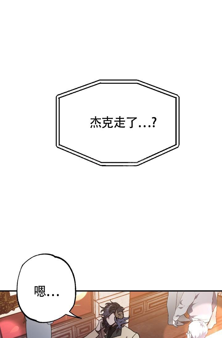 糟糕的夜吻在线免费阅读漫画,第19话1图