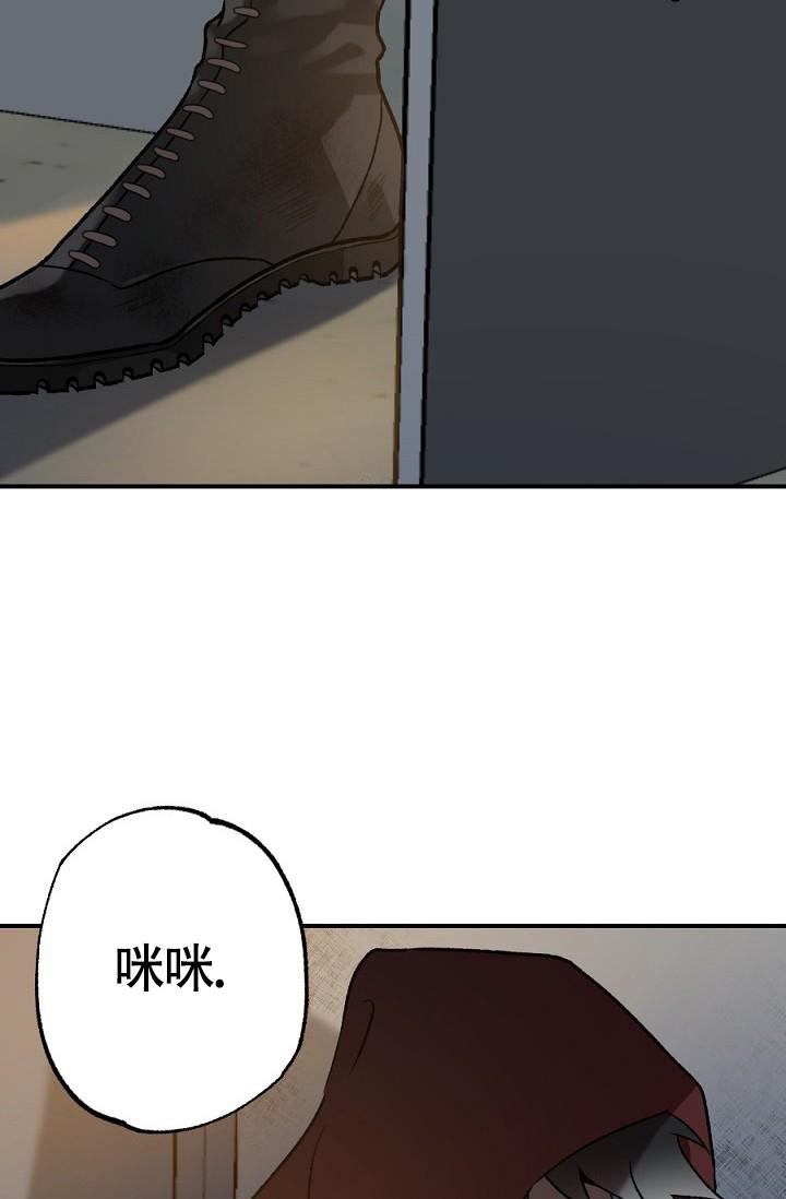 糟糕的历史第三季漫画,第16话1图