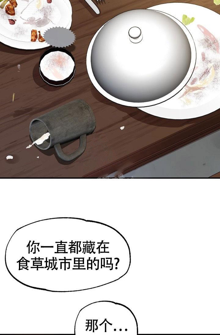 糟糕的历史第六季全集漫画,第12话1图