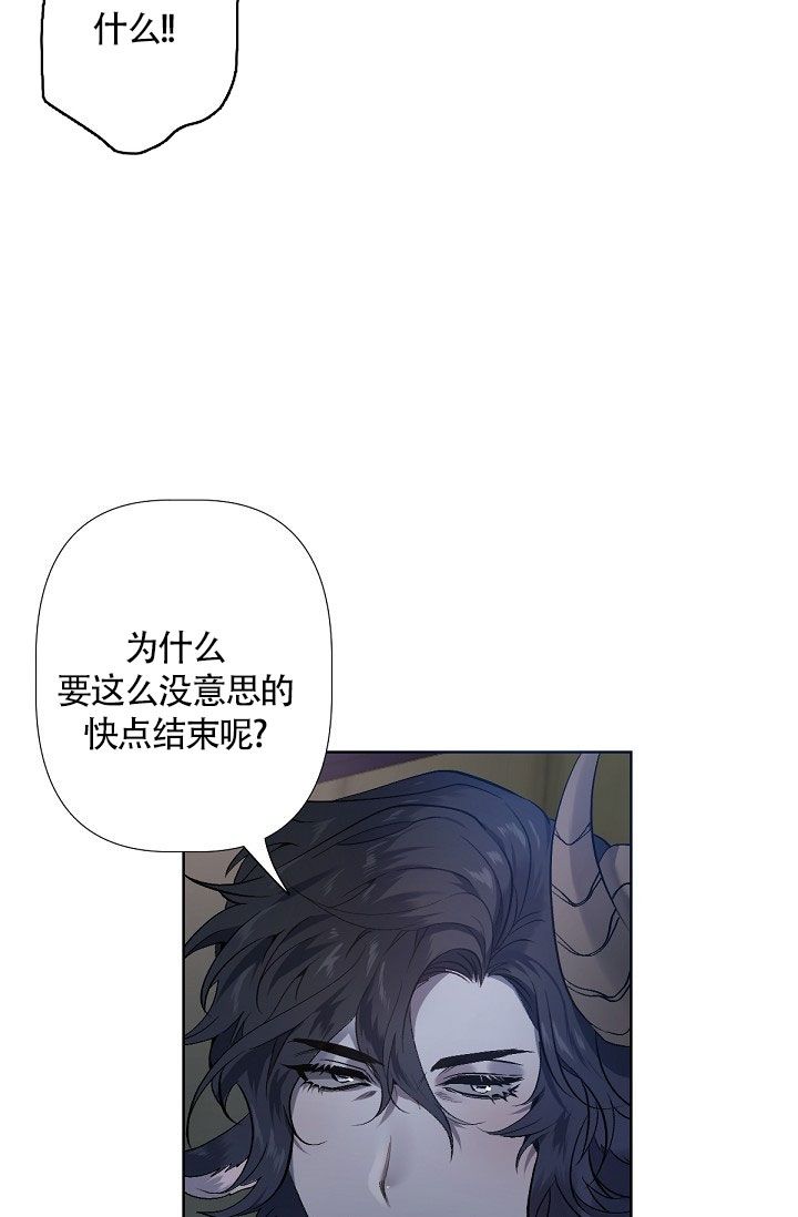 糟糕的的英语漫画,第2话1图