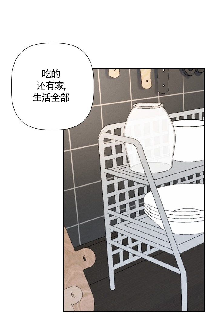 糟糕的历史第六季全集漫画,第3话2图