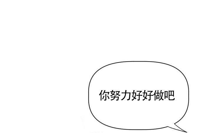 糟糕的夜吻魔界契约漫画漫画,第6话2图