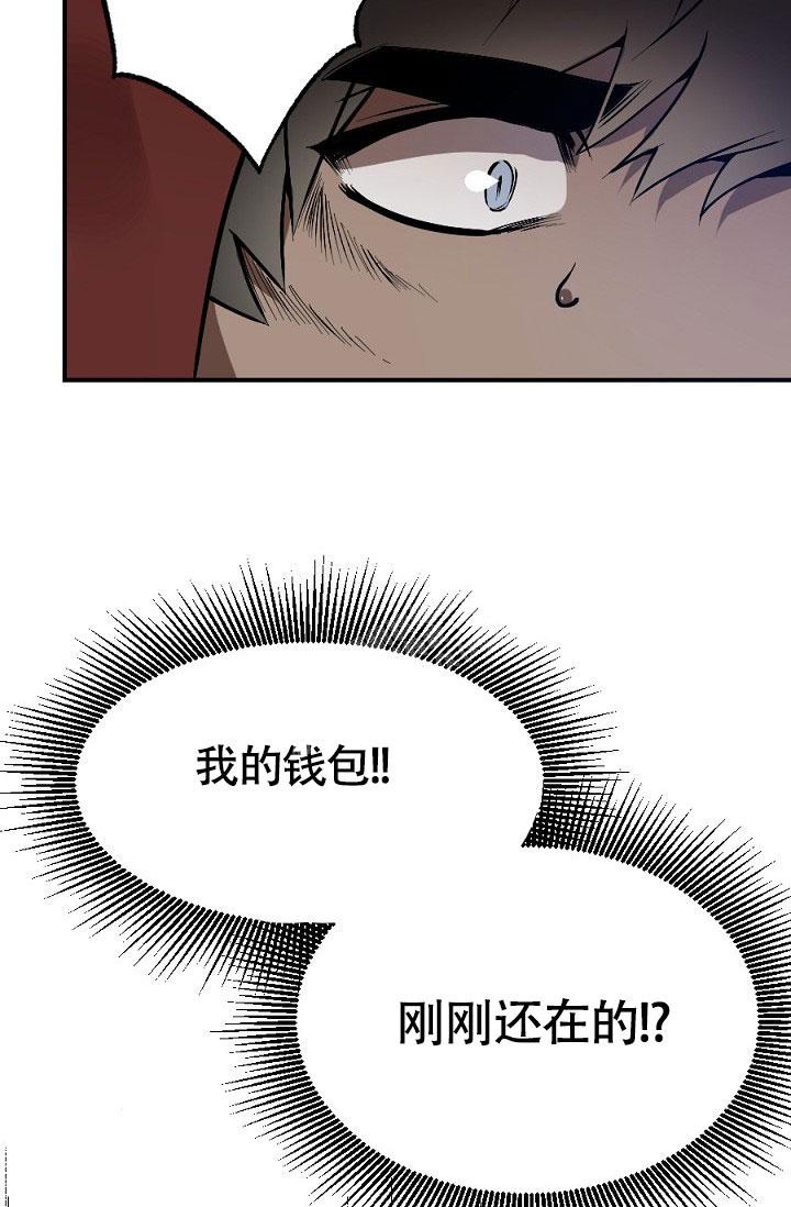 糟糕的生活漫画,第10话1图