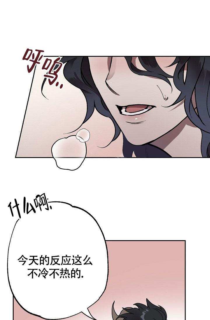 糟糕的夜吻魔界契约漫画漫画,第8话1图