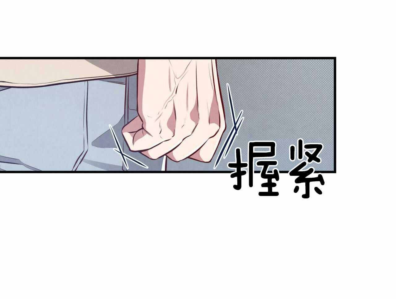 公私分明的故事漫画,第22话2图