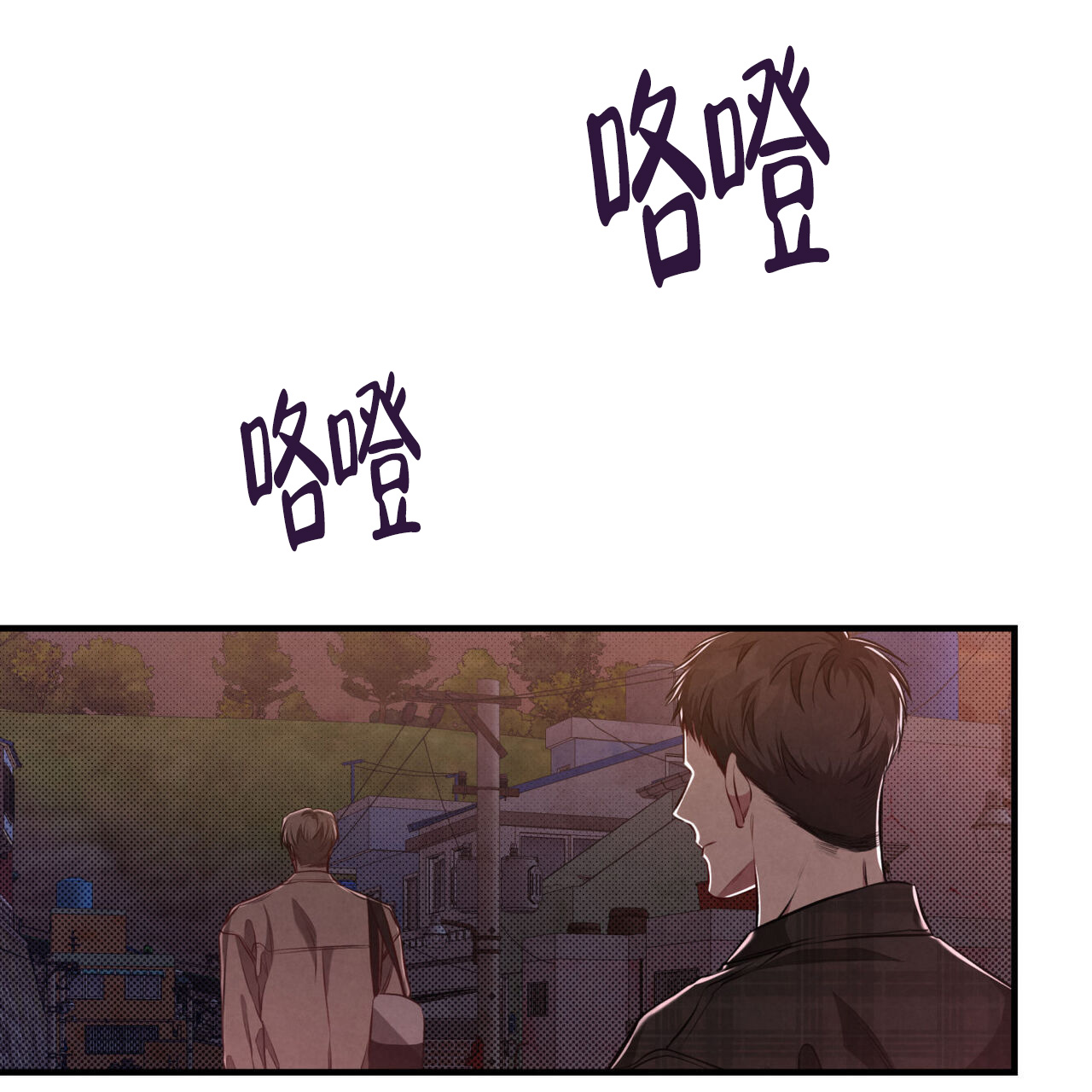 公私分明韩漫全集漫画,第23话2图