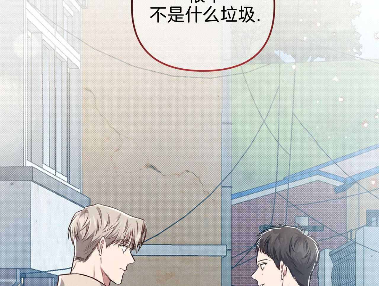 公私分明.不贪不占,体现了( )方面的会计职业道德。漫画,第22话1图