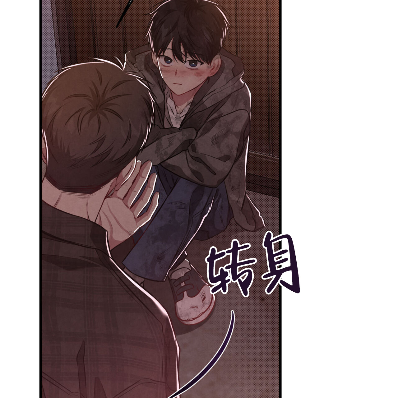 公私分明韩漫全集漫画,第23话1图