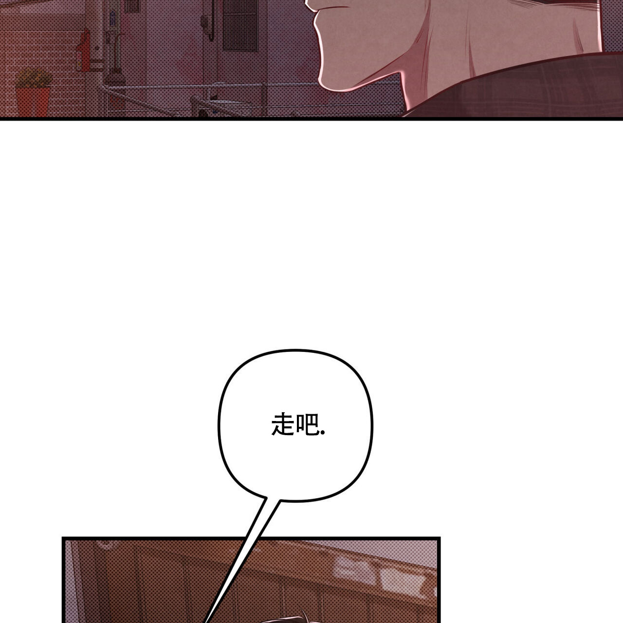 公私分明韩漫全集漫画,第23话2图