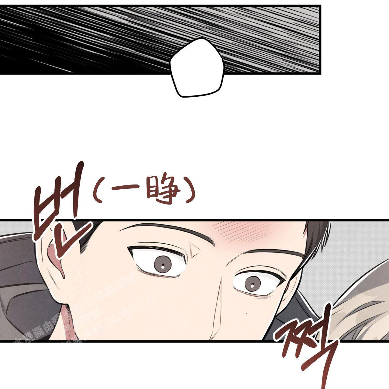 公私分明完结了吗漫画,第5话2图