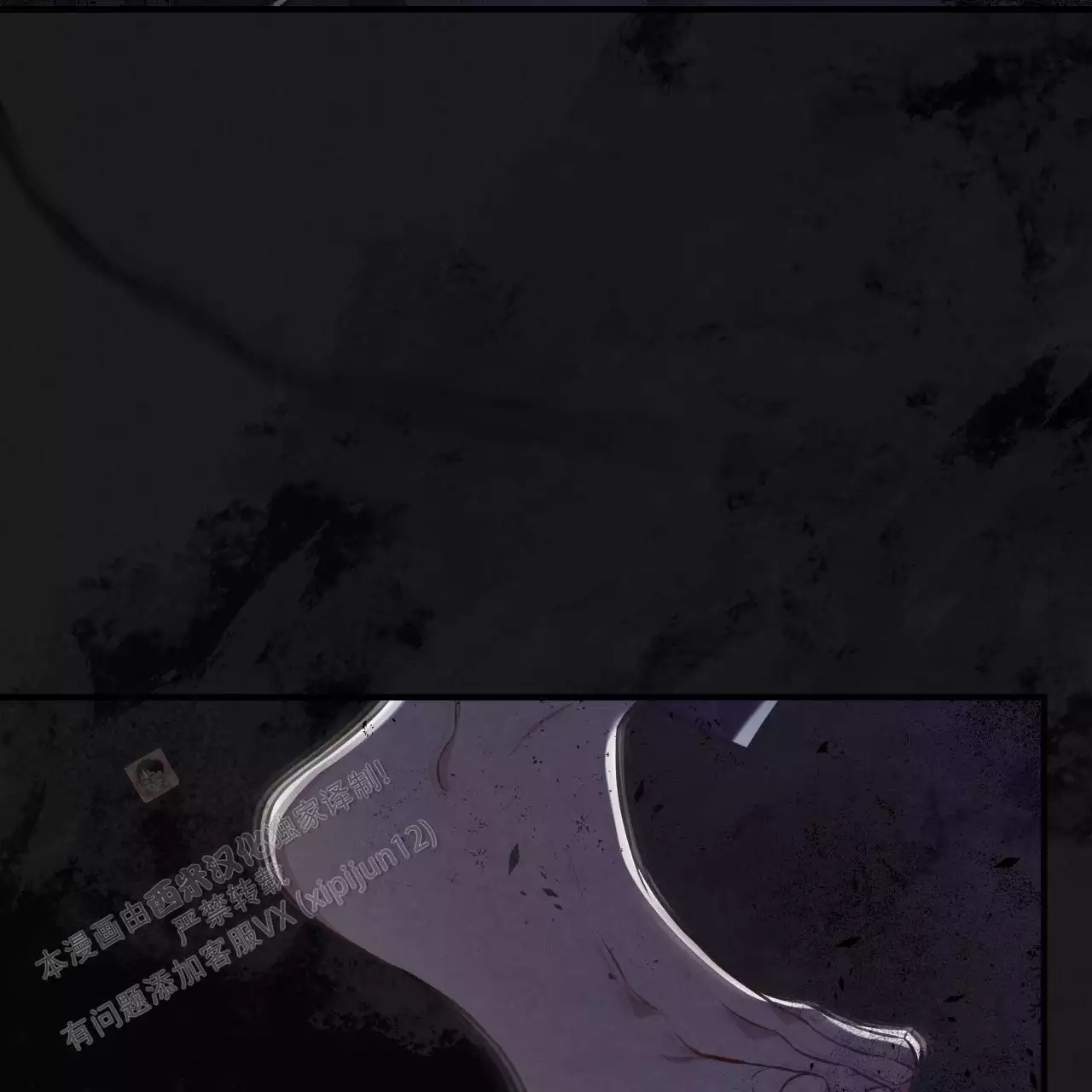 公私分明个人感悟漫画,第17话1图