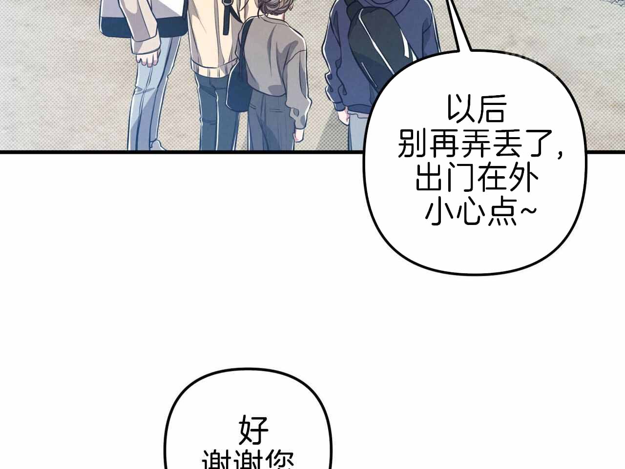 公私分明到大公无私漫画,第26话2图