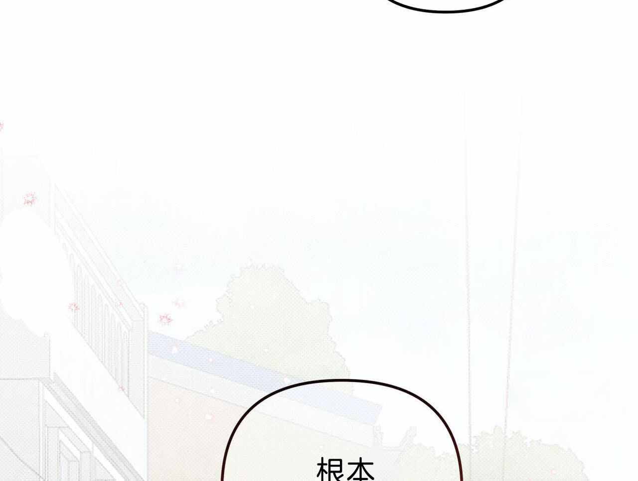 公私分明.不贪不占,体现了( )方面的会计职业道德。漫画,第22话2图