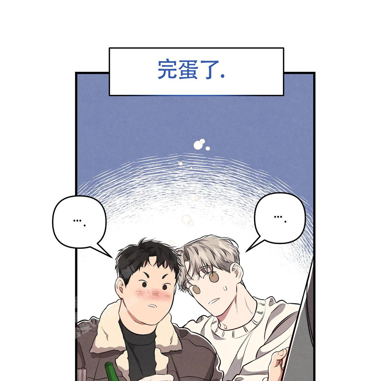 公私分明.不贪不占,体现了( )方面的会计职业道德。漫画,第4话2图