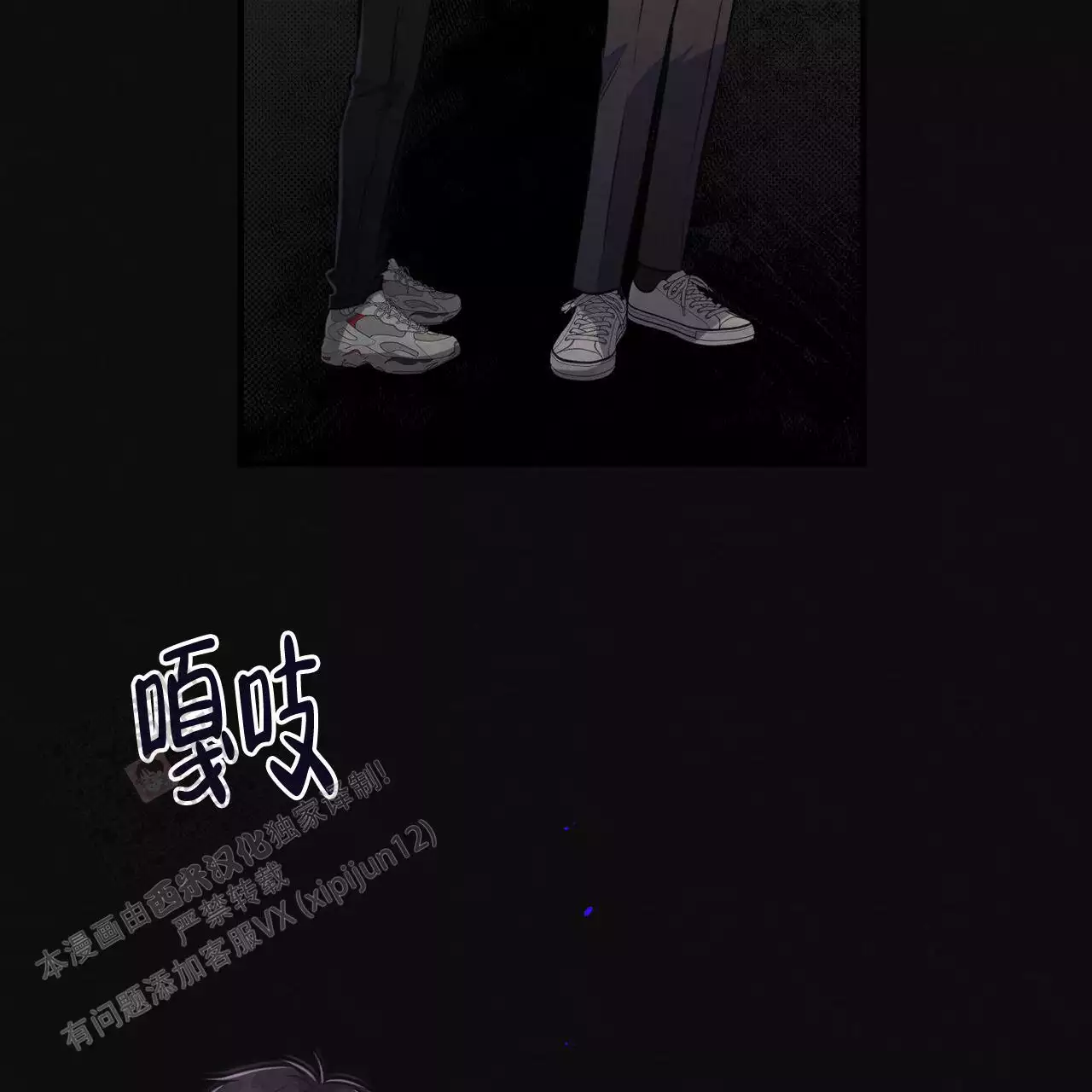 公私分明的故事典故漫画,第14话1图