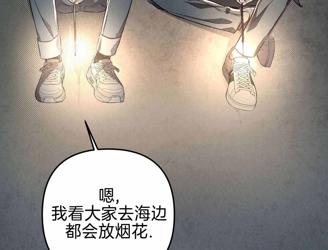 公私分明个人感悟漫画,第25话2图