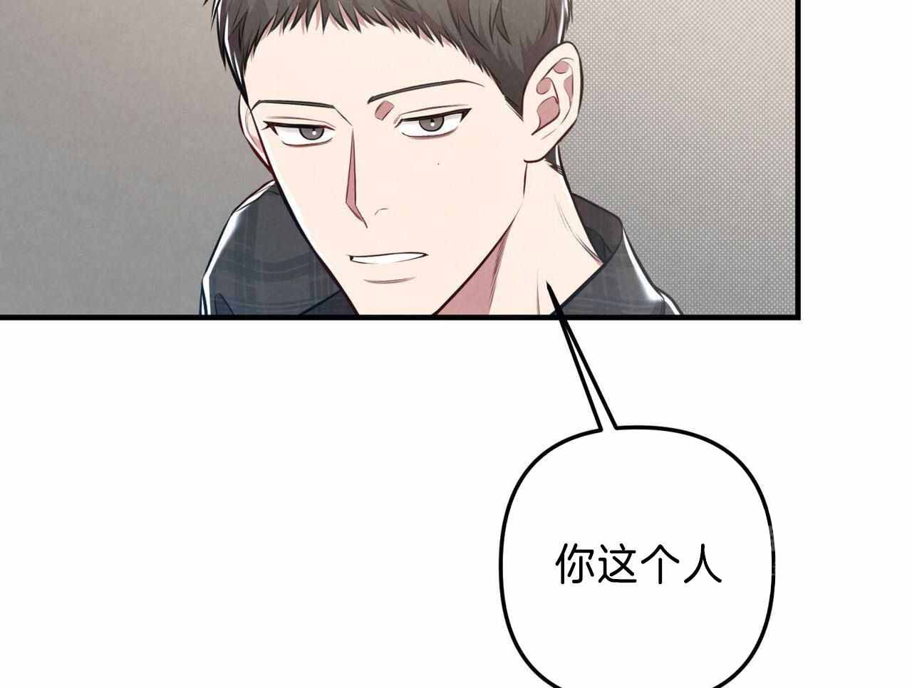 公私分明.不贪不占,体现了( )方面的会计职业道德。漫画,第22话1图