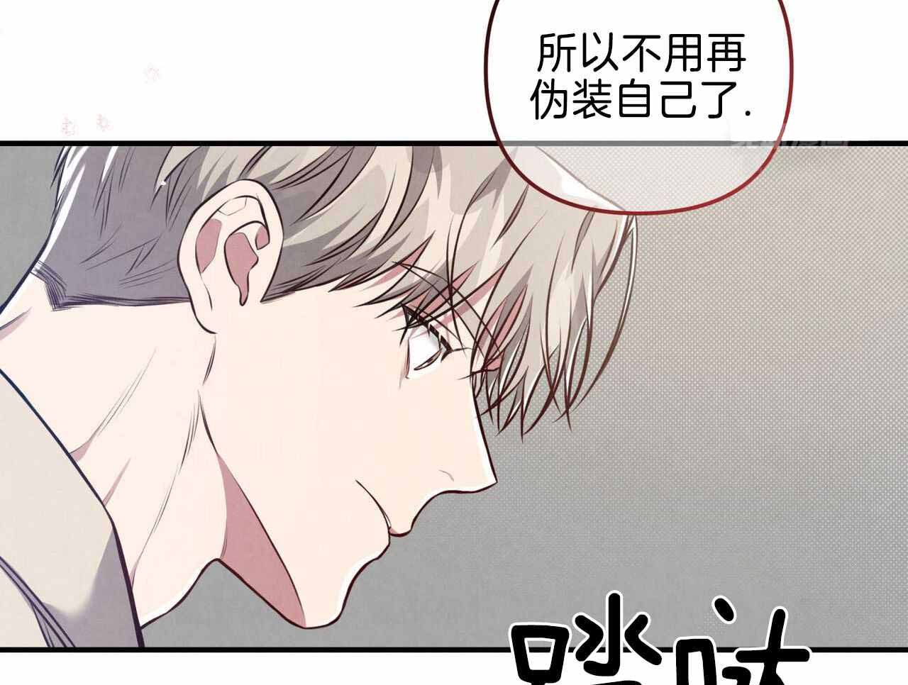 公私分明.不贪不占,体现了( )方面的会计职业道德。漫画,第22话1图