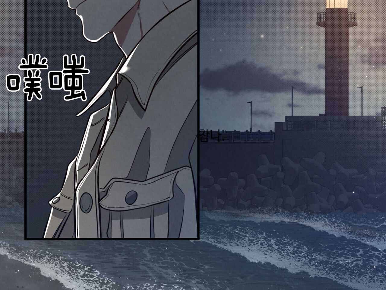 公私分明漫画韩漫漫画,第26话1图