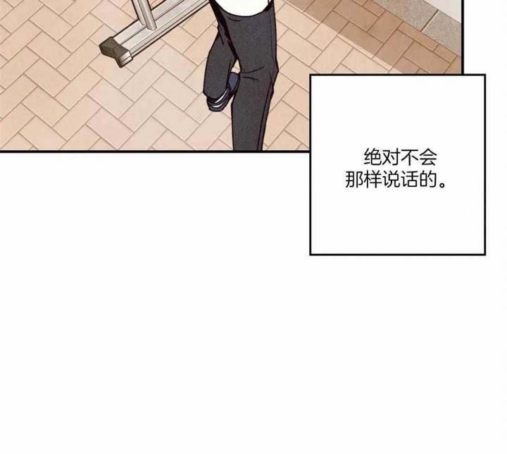 偏偏宠爱漫画免费下拉式漫画,第72话2图