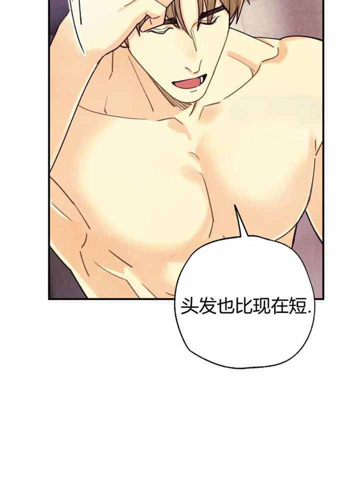 偏偏喜欢你电视剧全集在线观看漫画,第143话1图