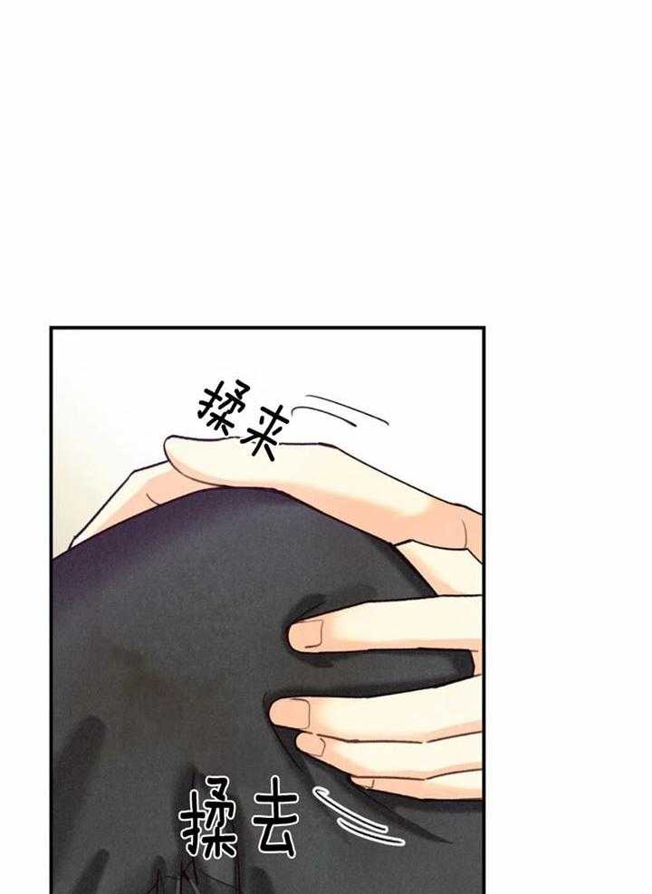 偏偏喜欢你电视剧全集在线观看漫画,第143话2图