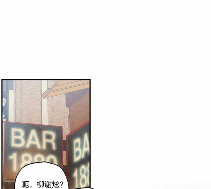 偏偏漫画,第60话1图