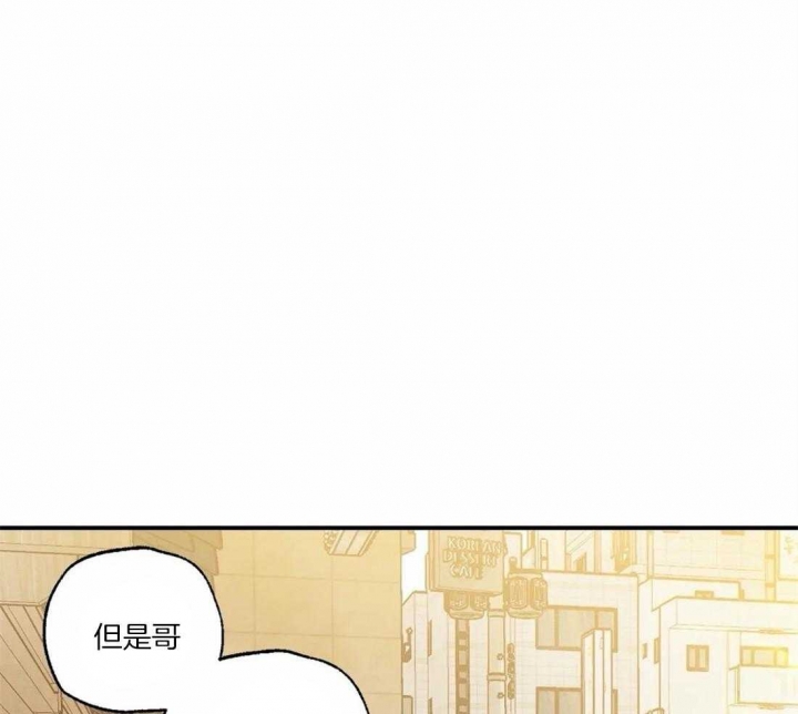 偏偏爱上你泰剧全集免费观看漫画,第71话1图