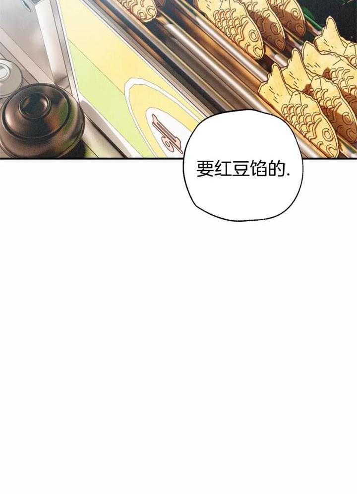 偏偏漫画,第147话2图