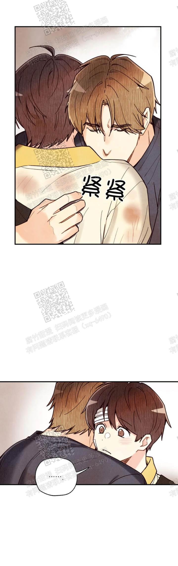 偏偏漫画,第93话2图